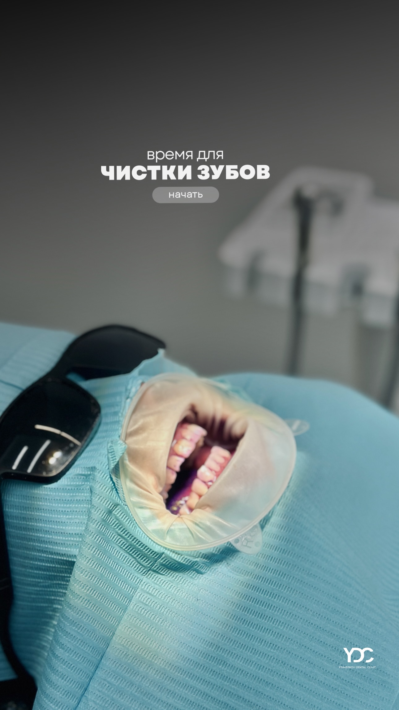 Диагностика