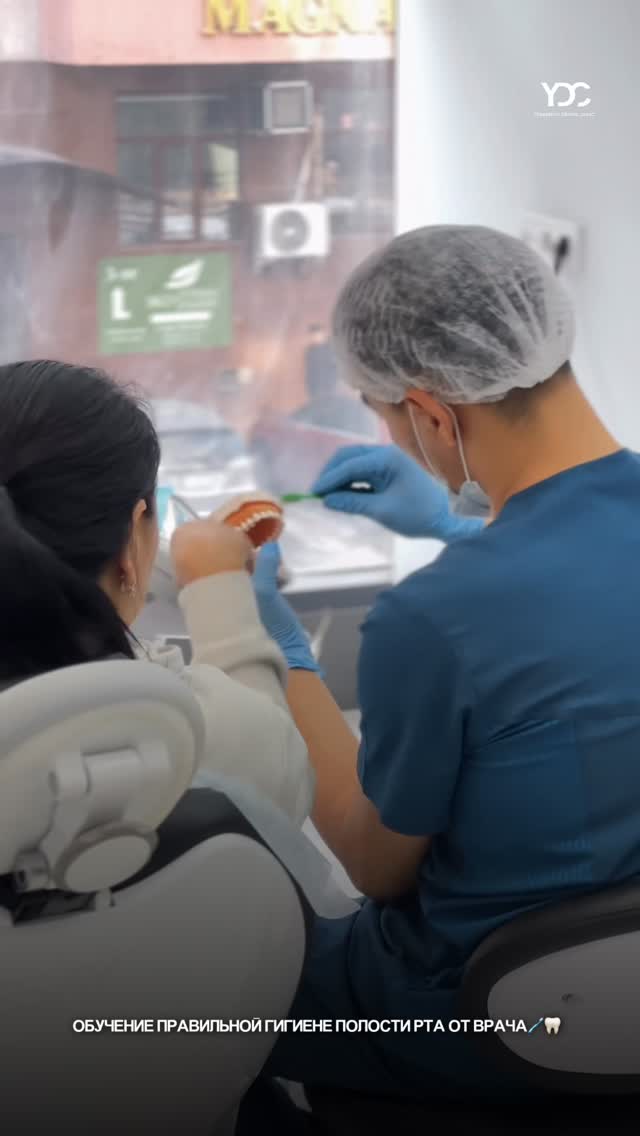 Профессиональная гигиена — результат