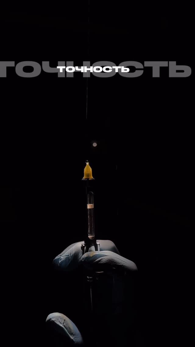 Работа клиники